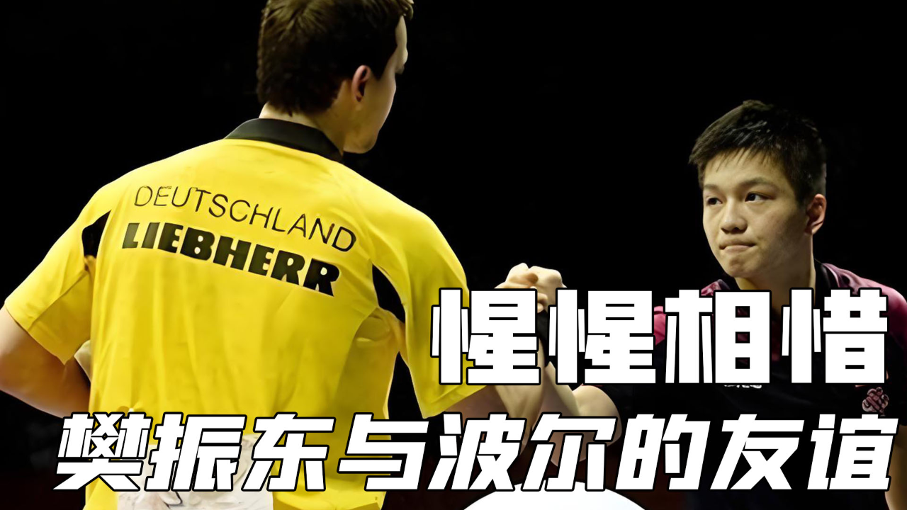 包含波士顿凯尔特人赛后官宣签约；志在西甲名次提升；质疑声仍在；医务组通报恢复的词条-爱游戏