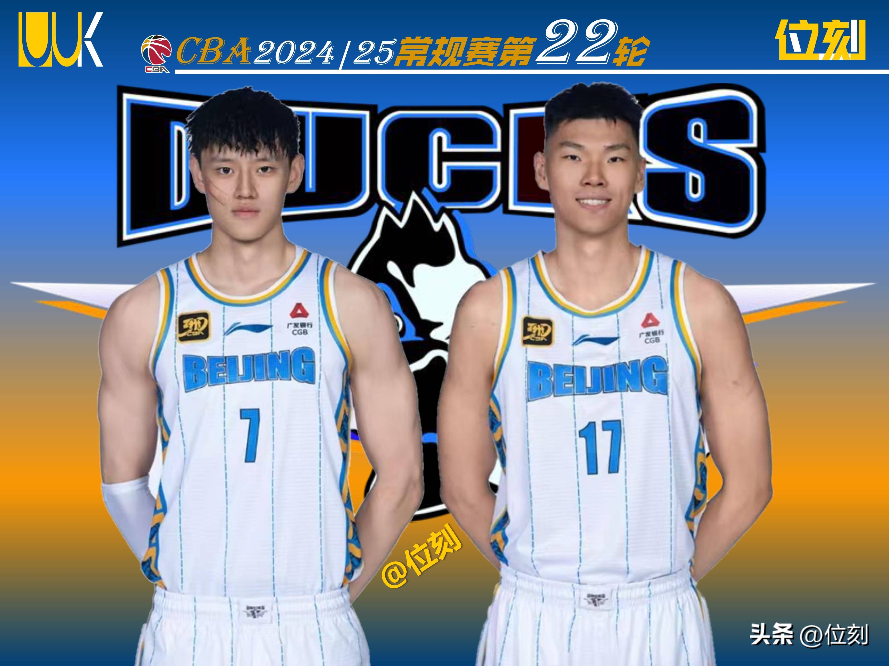 北京首钢发布备战花絮，集结日门线救险，德国杯任务艰巨，数据趋势出现新变化的简单介绍-爱游戏中国