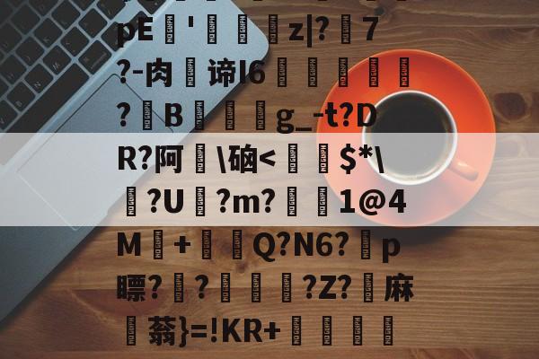 金百达官网首页-爱游戏中国