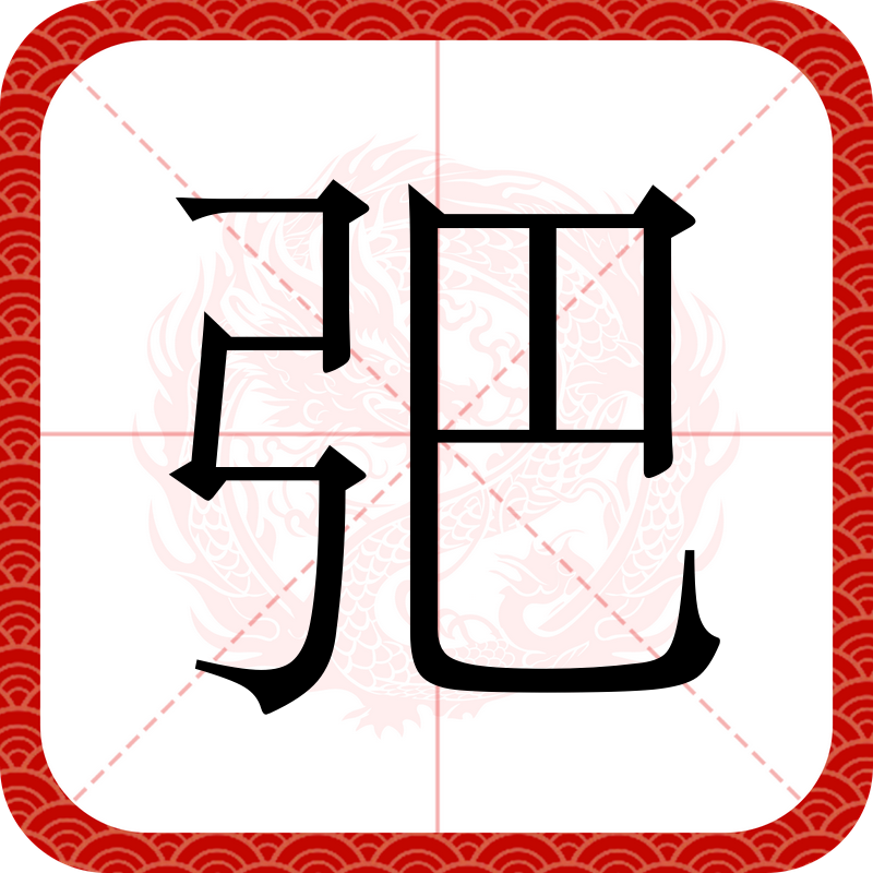 j耯闋>B?鮇K????罊纆sX-爱游戏